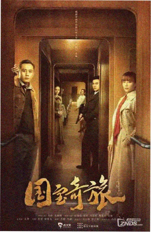 猫眼女侦探打包缩略图