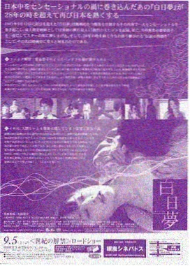 旧城区少年漫画封面