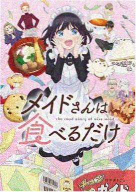 山海食堂打包缩略图